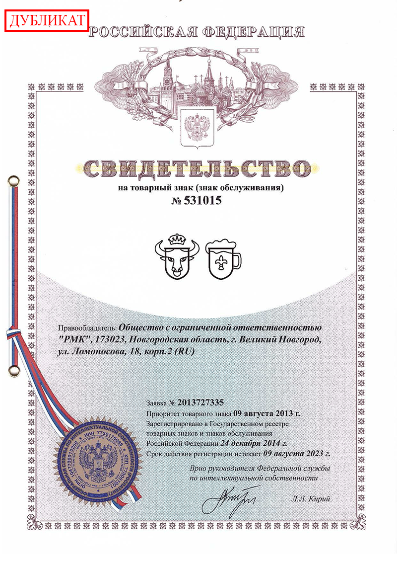Какие документы нужны для получения повторного свидетельства о рождении ребенка Договор возмездного оказания услуг - 2017 / Договор